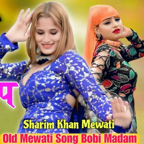 Old Mewati Song Bobi Madam Sharim Khan Mewati MP3 Download