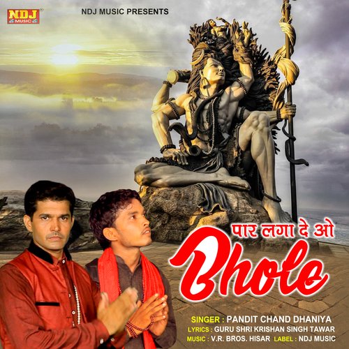 Paar Laga De O Bhole Pandit Chand Dhaniya MP3 Download
