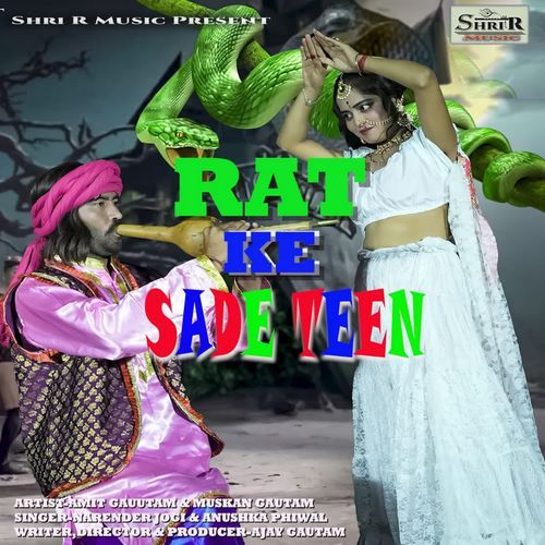 Raat Ke Sade Teen Ajay Goutam MP3 Download