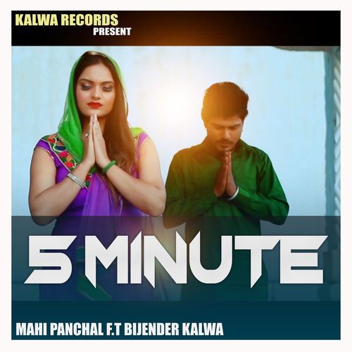 5Minute Mahi Panchal MP3 Download