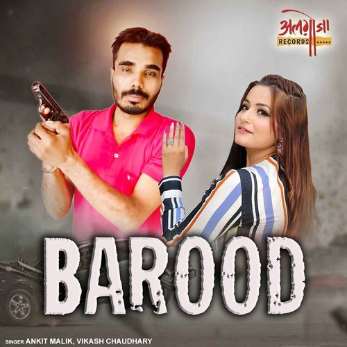 Barood Vikash Chaudhary MP3 Download