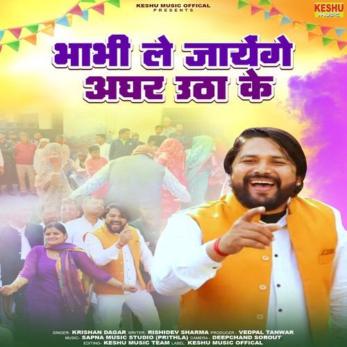 Bhabhi Le Jayenge Adhar Utha Ke Krishan Dagar MP3 Download