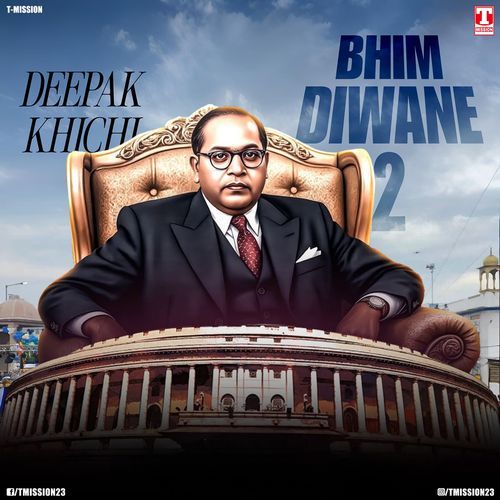 Bhim Diwane 2 Deepak Khichi MP3 Download