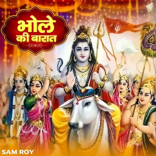 Bhole Ki Baraat Sam Roy MP3 Download