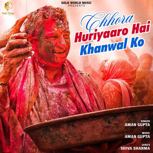 Chhora Huriyaaro Hai Khanwal Ko Aman Gupta MP3 Download