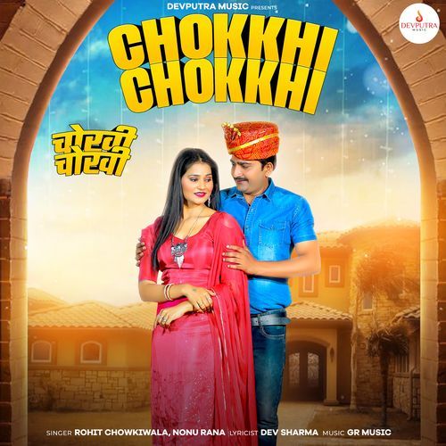 Chokkhi Chokkhi Nonu Rana MP3 Download