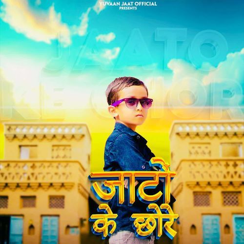 Jaato Ke Chhore Yuvaan Jaat MP3 Download