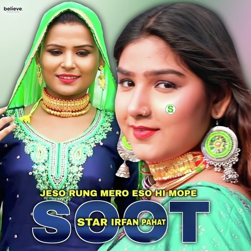 Jeso Rung Mero Eso Hi Mope Soot Star Irfan Pahat MP3 Download