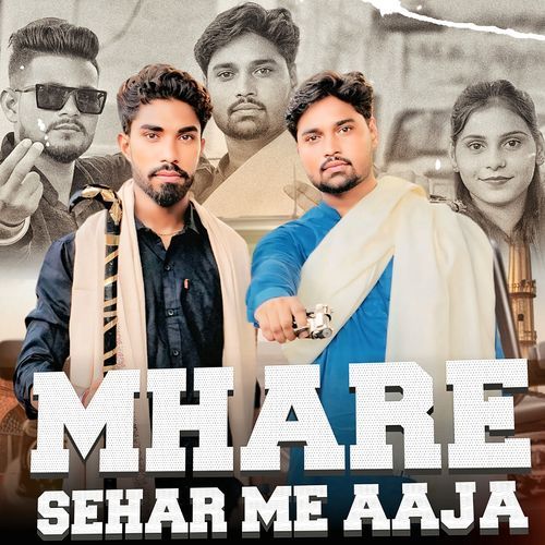 Mhare sehar me aaja Prashant sain alighar MP3 Download