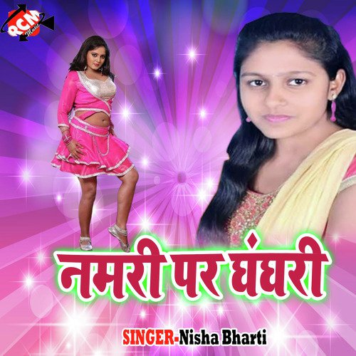 Nisha Bharti Songs MP3 Download