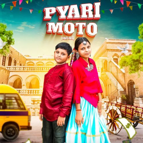 Pyari Moto Krist MP3 Download