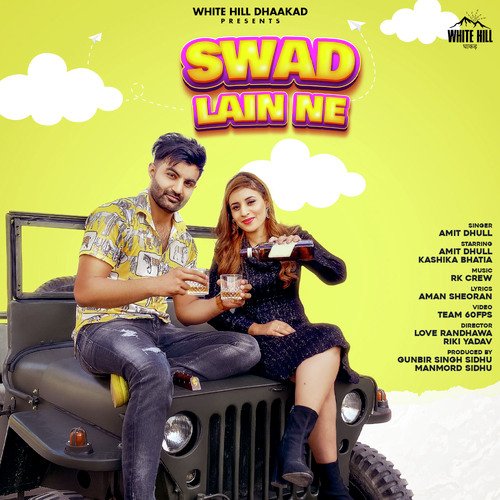 Swad Lain Ne Manisha Sharma MP3 Download