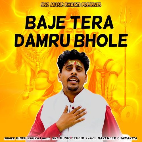 Baje Tera Damru Bhole Rinku Nagraj MP3 Download