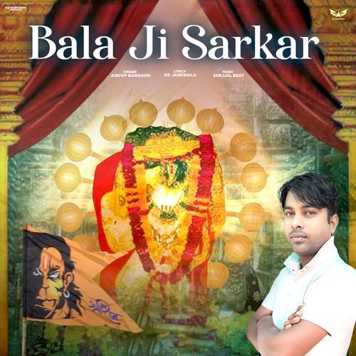 Bala Ji Sarkar Anoop Bangaon MP3 Download