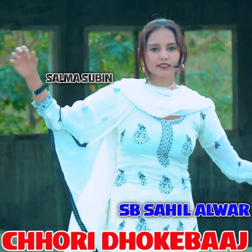 Chhori Dhokebaaj Salma Subin MP3 Download
