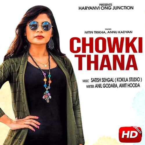 Chowki Thana Annu Kadyan (AK Jatti) MP3 Download