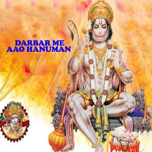 Darbar Me Aao Hanuman Ranbir Kharb MP3 Download