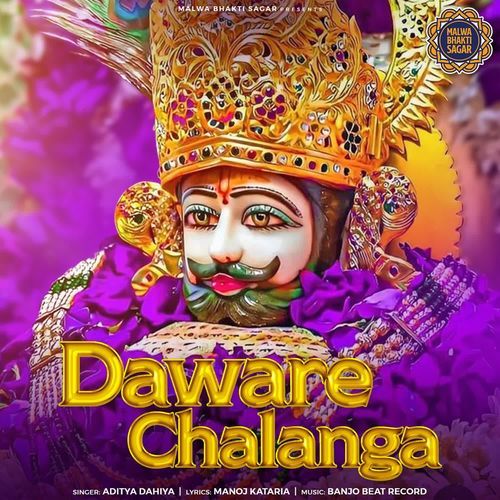 Daware Chalanga Aditya Dahiya MP3 Download