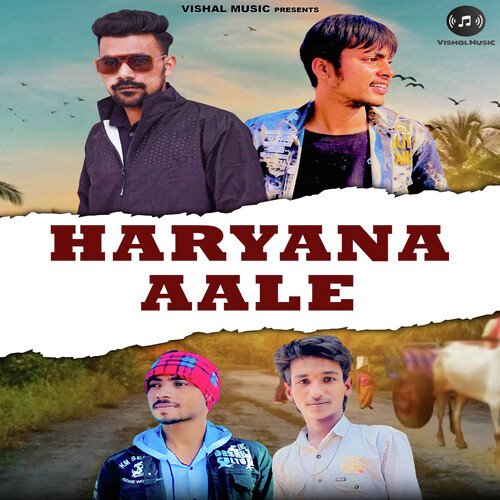 Haryana Aale Sahil Hariyanvi MP3 Download