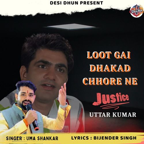 Loot Gai Dhakad Chhore Ne Uma Shankar MP3 Download