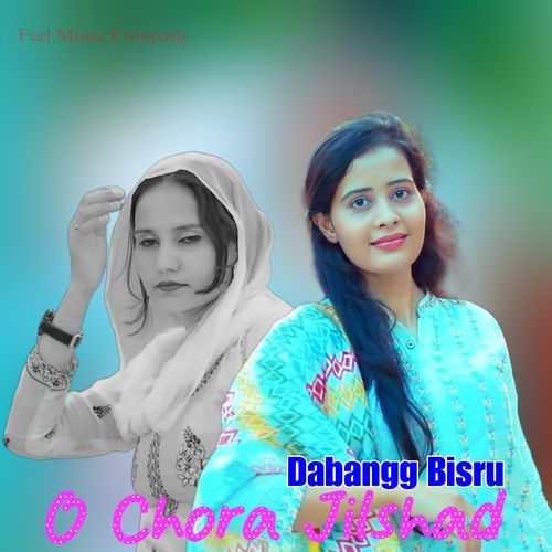 O Chora Jilshad Dabangg Bisru MP3 Download
