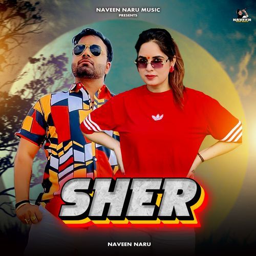 Sher Narender Bhagana MP3 Download