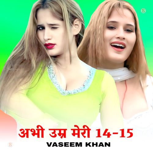अभी उम्र मेरी 14 15 Star Irfan Bilagya MP3 Download