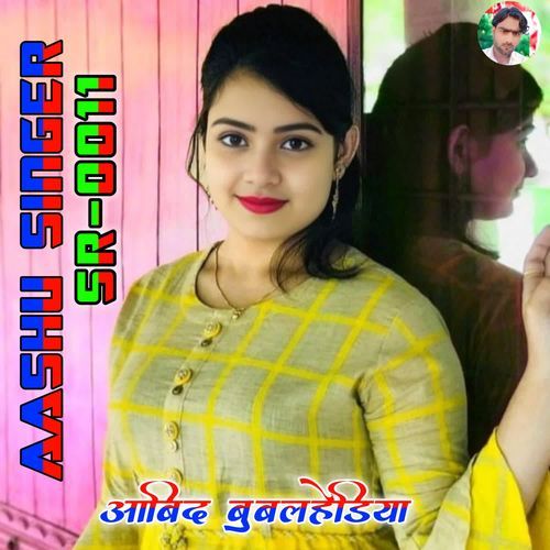Aashu Singer Sr0011 Aabid Bubalhediya MP3 Download