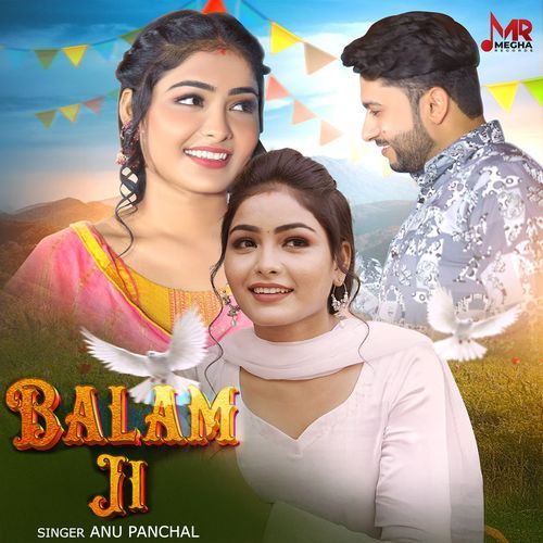 Balam Ji Anu Panchal MP3 Download