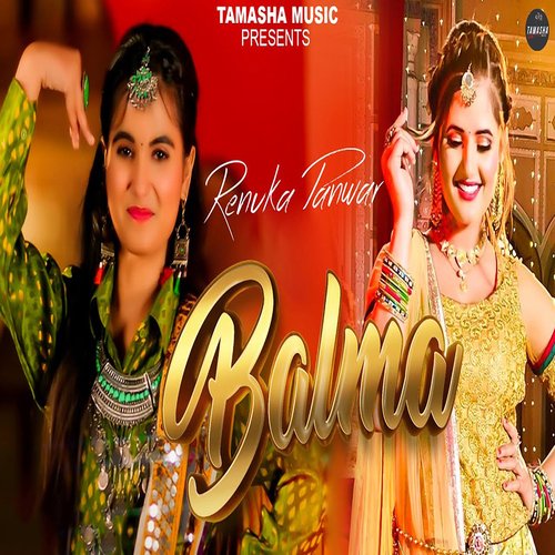 Balma Shubham MP3 Download