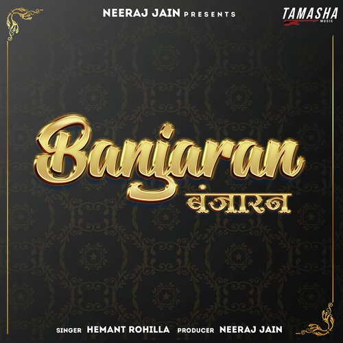 Banjaran Hemant Rohila MP3 Download