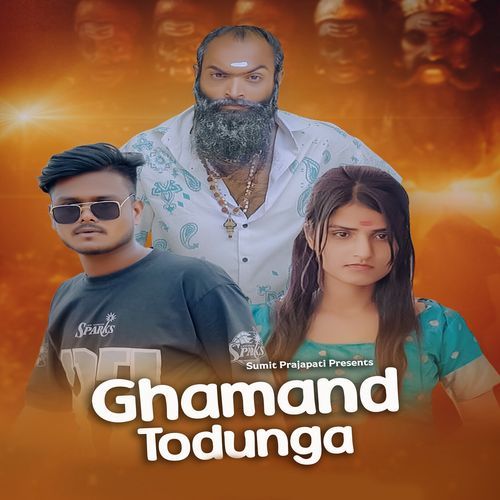 Ghamand Todunga (Feat. Vijay Lohar, Amit Baisla) Sumit Prajapati MP3 Download