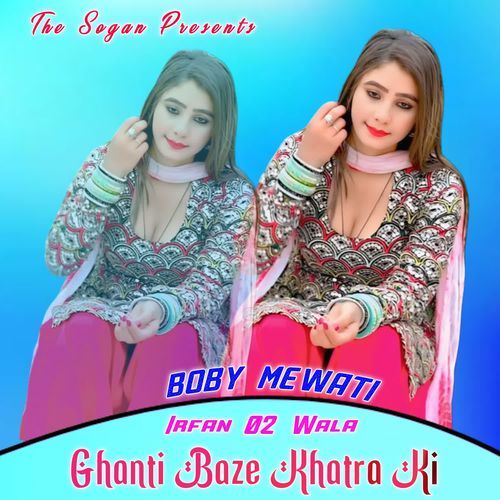 Ghanti Baze Khatra Ki Irfan 02 Wala MP3 Download