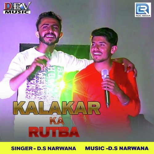 Kalakar Ka Rutba DS Narwana MP3 Download