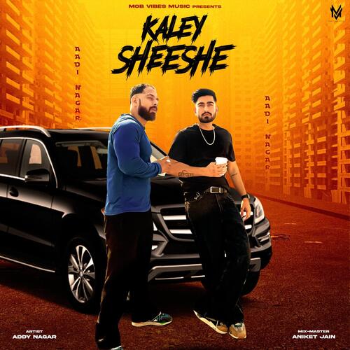 Kaley Sheshe Aniket MP3 Download