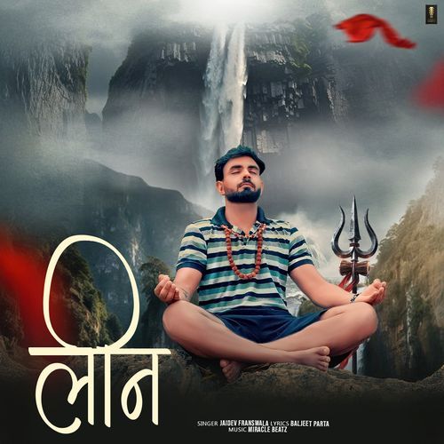 Leen Jaidev franswala MP3 Download