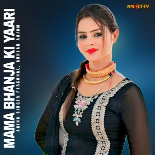 Mama Bhanja Ki Yaari Aaina Singer Personal MP3 Download