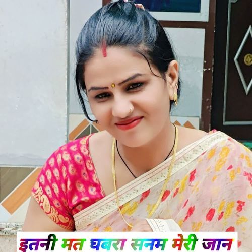 इतनी मत घबरा सनम मेरी जान Ninna Saugan Shekhpur MP3 Download