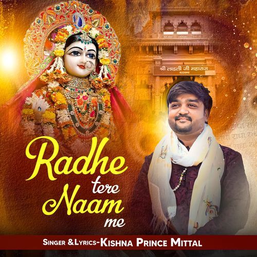 Radhe Tere Naam Me Kishna Prince Mittal MP3 Download