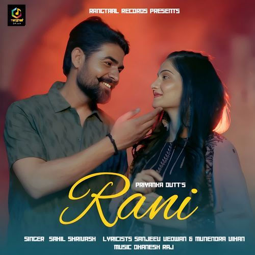 Rani Sahil Shrivash MP3 Download