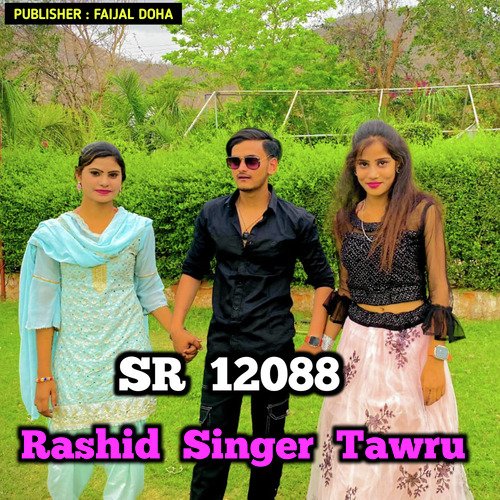 Rashid Singer SR 12088 Rashid Singer Zamidar MP3 Download