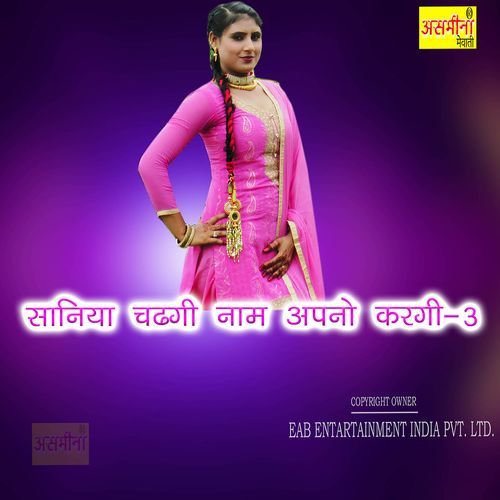 Saniya Chadhgi Naam Apno Kargi 3 Suhana MP3 Download