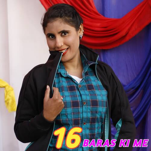 16 Baras Ki Me Master Ajooba Alwar MP3 Download