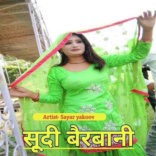 सूदी बैरबानी Sayar Yakoov MP3 Download