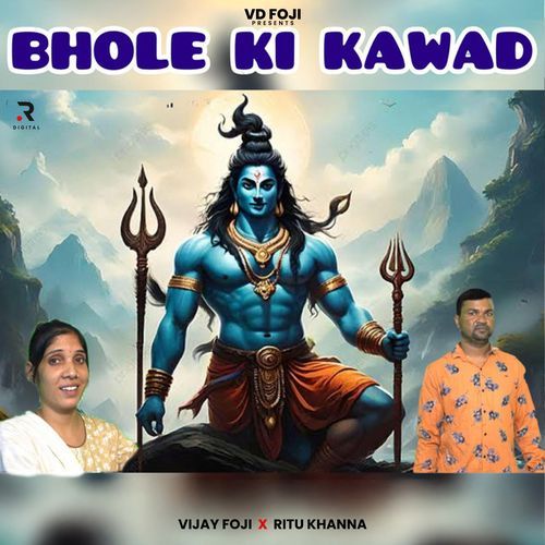 Bhole Ki Kawad Ritu Khanna MP3 Download