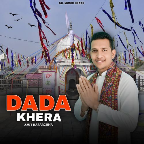 Dada khera Amit Kabarchha MP3 Download