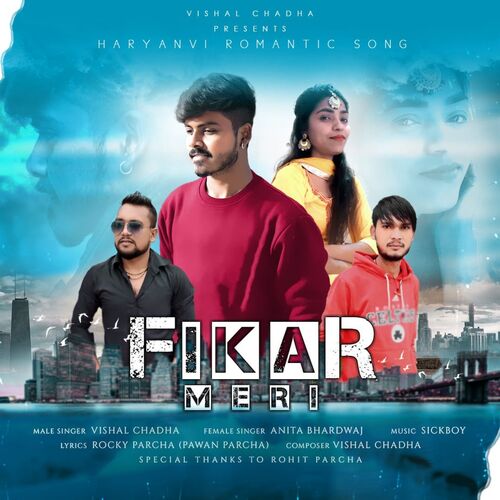 Fikar Meri Anita Bhardwaj MP3 Download