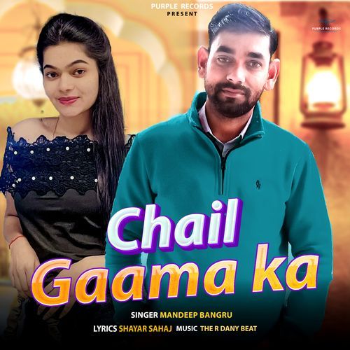 Gaama ka chail Mandeep Bangru MP3 Download