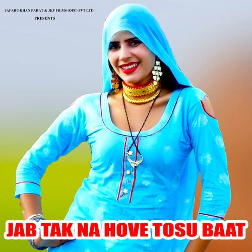 Jab Tak Na Hove Tosu Baat Arfeena Jafaru Alwar MP3 Download