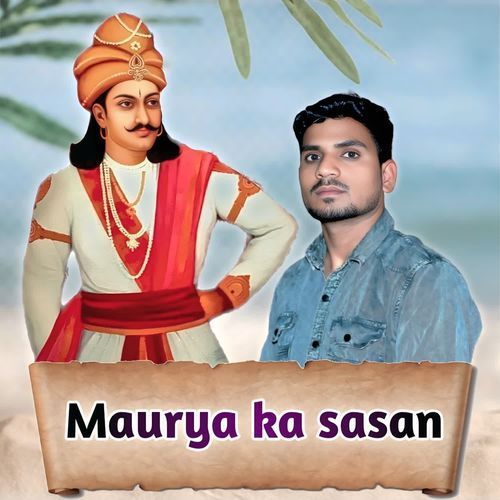 Maurya Ka Sasan Lokesh Prajapati MP3 Download